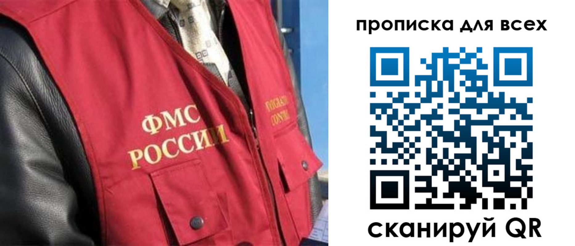 регистрация для школы в Котласе