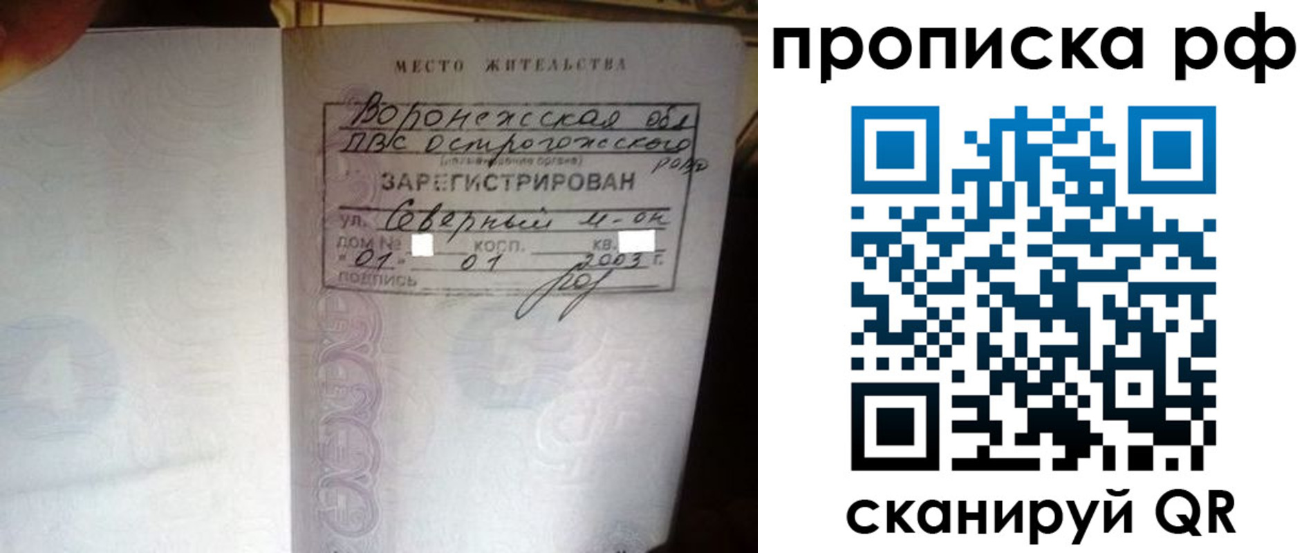 форма 3 в Котласе
