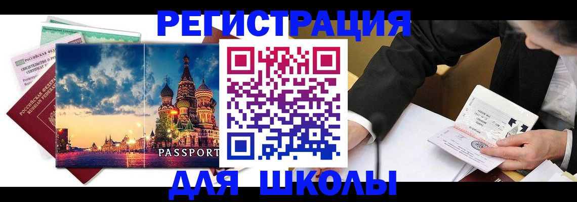 форма 3 в Котласе