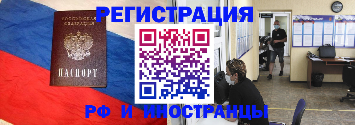 найти адрес прописки в Котласе