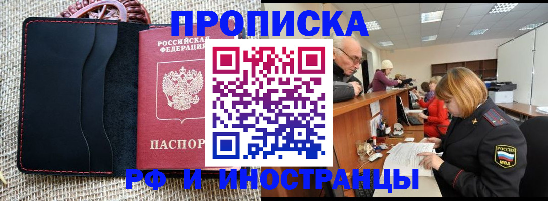 регистрация для дет. сада в Котласе